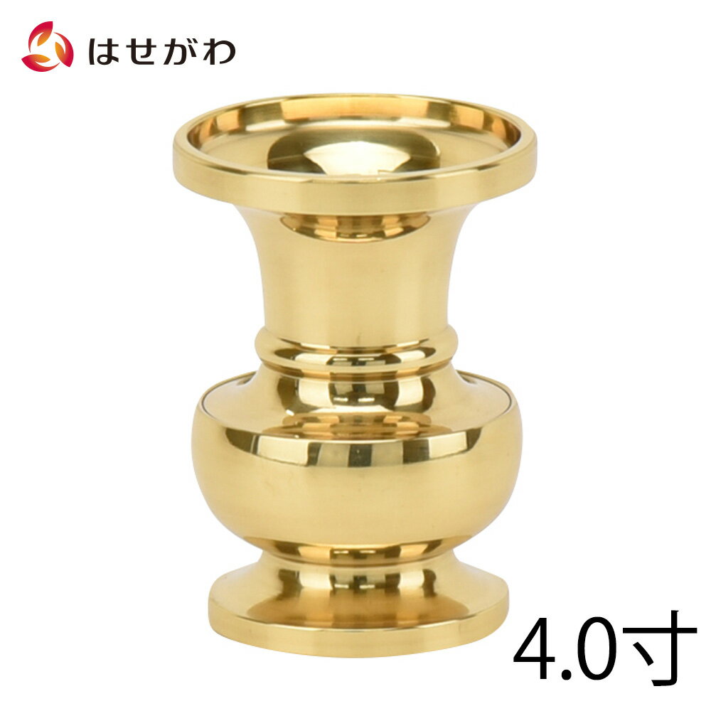 楽天市場】仏具 花瓶 真鍮の通販 楽天市場】仏具 花瓶 真鍮の通販