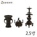 仏具 三具足 三つ具足 仏具3点セット ろうそく立て 浄土真宗 本願寺派 西【三具足 木瓜菖蒲 長健院 2.5寸】お仏壇のはせがわ