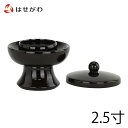 【P5倍!5/5と5/6限定】 茶台 仏壇 仏具 仏壇 湯呑み 蓋 ふた 台【茶台 木質 溜 2.5(台:高さ5×直径7.5cm)】お仏壇のはせがわ