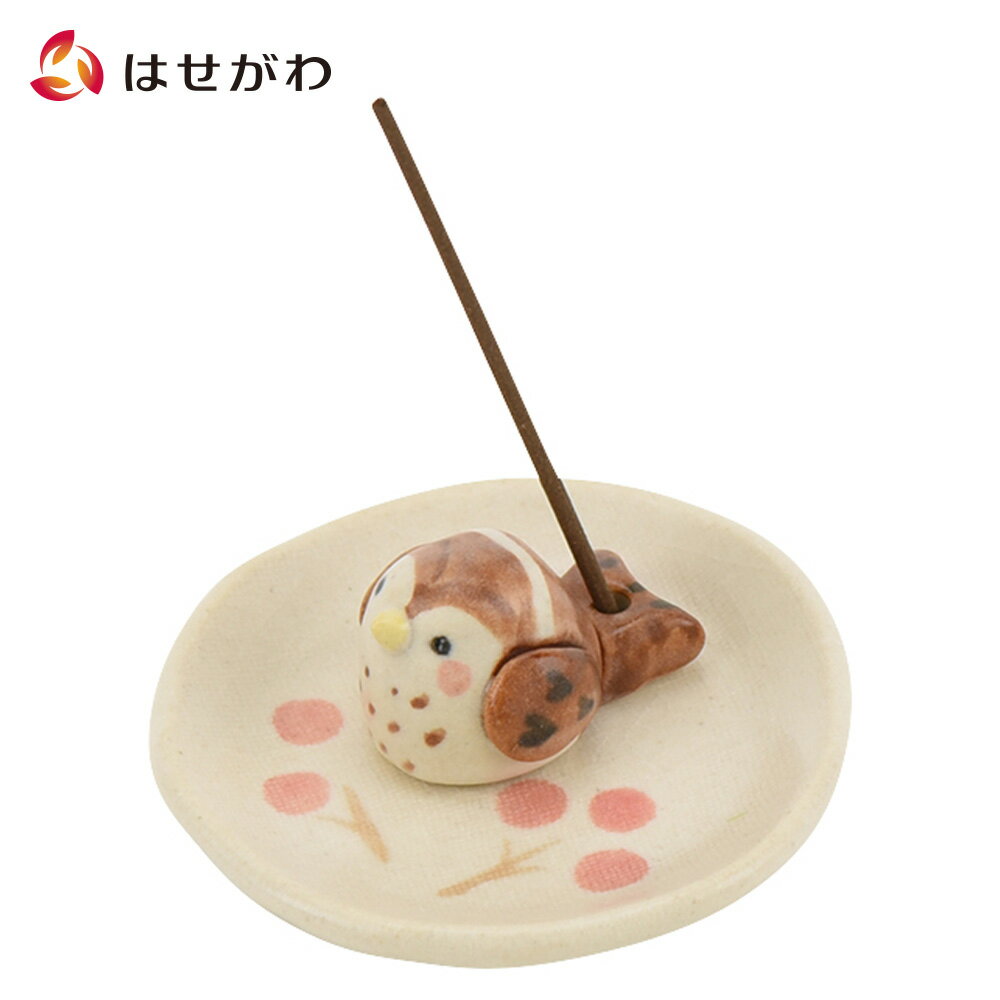 香立 かわいい お香立 線香立て 香皿 かわいい 雀 すずめ ペット供養 手元供養 仏具 仏壇【香立 福来ら雀】お仏壇のはせがわ