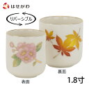 湯呑 湯のみ 仏壇 仏具 小物 道具 お供え 茶 水 湯【湯呑 桜 もみじ 市の倉 1.8 お仏壇のはせがわ】