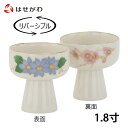 仏具 仏飯器 仏壇用品 ご飯 陶器製 せともの おしゃれ かわいい 花【鉄線 梅 市の倉 1.8】お仏壇のはせがわ