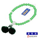 【P5倍!5/5と5/6限定】 数珠 念珠 子供用 グリーン かわいい お盆 仏具 お悔み 法事 葬式 葬儀 仏事 片手念珠 キッズ ギフト 贈答用 男の子用【...