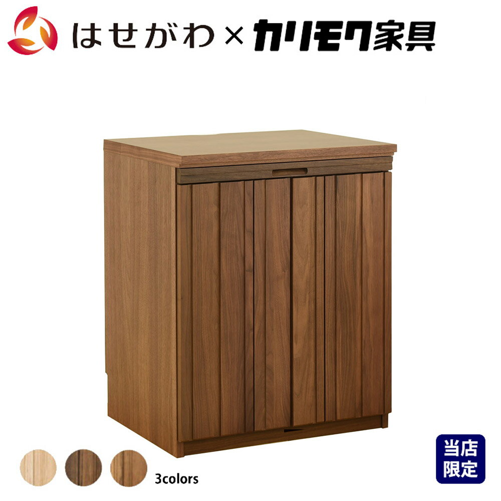 仏壇台 チェスト 仏壇用 下台 ソリッドボードジャスト用 仏壇下台【SOLID BOARD JUST ウォールナットナチュラル 下台】お仏壇のはせがわ