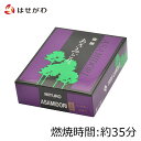 ローソク キャンドル ろうそく 仏壇 仏具 お供え ロウソク 蜜蝋【蜜蝋あさみどり 太ダルマ 金印】