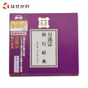 【P5倍！14日20時から18日はお買い得】 お経 CD 日蓮 お経【経典付CD 日蓮宗 D28P6332】お仏壇のはせがわ