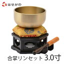 りんセット 仏壇 仏具 リンセット おりん おリン りん布団 リン布団 りん棒 リン棒 リン台 りん台 鈴 鐘 棒 小物 法要 【合掌リンセット 3.0寸 リン...