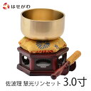 【P5倍!5/10と5/11限定】 りんセット 仏壇 仏具 リンセット おりん おリン りん布団 リン布団 りん棒 リン棒 リン台 りん台 鈴 鐘 棒 小物 法...
