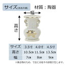 【P10倍！4/30はお買い得】 仏壇 花立 仏具 花立 仏壇 花瓶 陶器 お供え 道具 小物【花立 白金蓮 /青地 金蓮 3.5寸(高さ10.5cm)/4.0寸(高さ11.5cm)/4.5寸(高さ13.5cm)】お仏壇のはせがわ 3