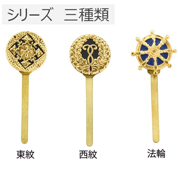 ��P5��+�����ݥ�!3/7��3/8����� �ݼ��� �����ԥ� �ݤ��� �ڲ����ԥ�����ۤ�ʩ�ŤΤϤ�����