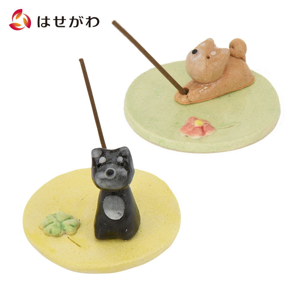 【P5倍 5/30と5/31はお買い得】 ペット供養 線香立て かわいい お香立て ルームインセンス 仏具 ペット仏具 お供え【香立 黒柴 柴犬】お仏壇のはせがわ