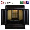 仏壇 23号 高さ70cm モダン シンプル 棚置き【黒檀 トーシ ダルマ 古都 LED 23】お仏壇のはせがわ