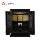 【P5倍!5/10と5/11限定】 仏壇セット 23号 仏具セット 仏壇 ぶつだん 和室 こくたん【黒檀 トーシ 静観 16×23 仏具セットA】お仏壇のはせが...