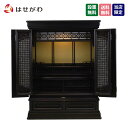 仏壇 28号 ぶつだん 和室 こくたん【黒檀 トーシ 静観 20×28】お仏壇のはせがわ