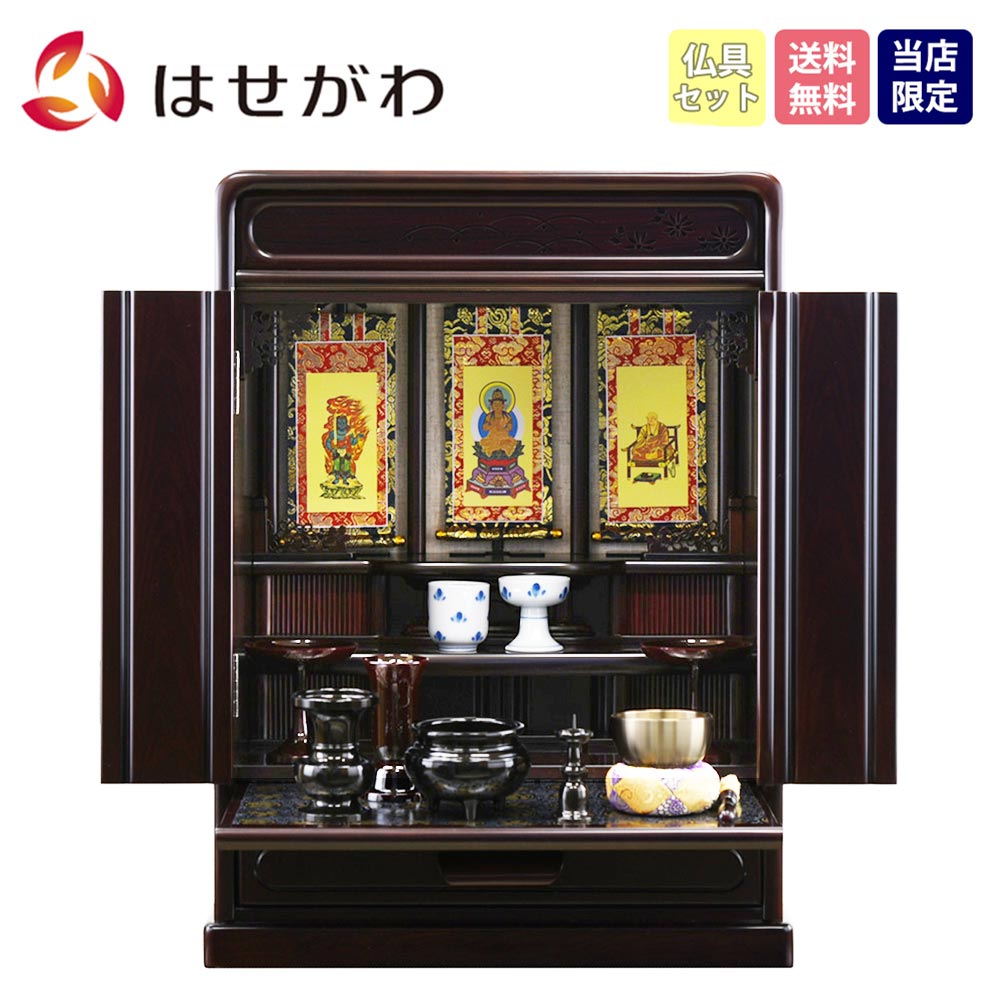 楽天市場】だるま(仏壇|仏具):仏壇・仏具・神具<日用品雑貨 楽天市場】だるま(仏壇|仏具):仏壇・仏具・神具<日用品雑貨