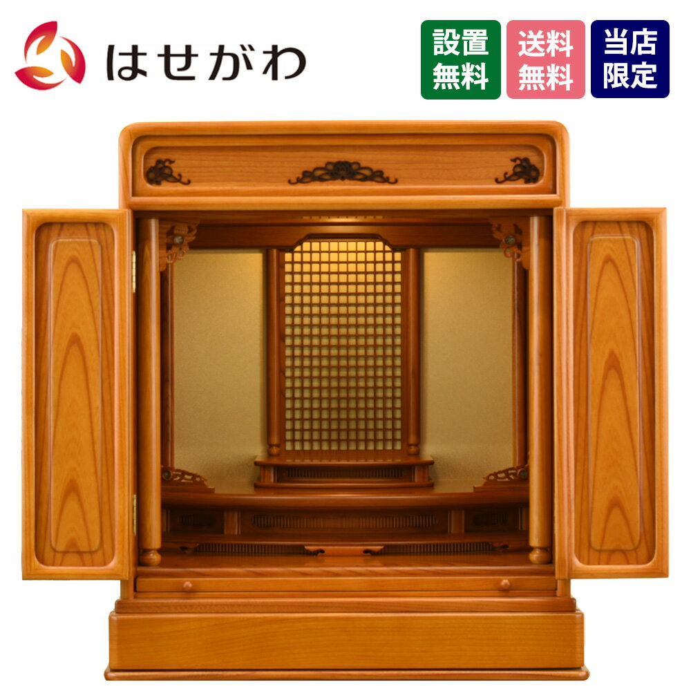 楽天市場】だるま(仏壇|仏具):仏壇・仏具・神具<日用品雑貨 楽天市場】だるま(仏壇|仏具):仏壇・仏具・神具<日用品雑貨