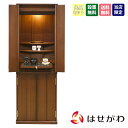 【P5倍!5/10と5/11限定】 仏壇 仏壇セット 仏具セット 16号 高さ145cm 茶色 ブラウン おしゃれ モダン 新型 シンプル おりん付き 床置き ...