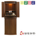 【P5倍!5/10と5/11限定】 仏壇 仏壇セット 仏具セット 高さ120cm おしゃれ モダン 新型 シンプル おりん付き 床置き 台付 【新型 重ネ 市 ...