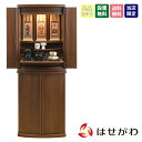 【P5倍!5/10と5/11限定】 仏壇 仏壇セット 仏具セット 高さ120cm おしゃれ モダン 新型 シンプル おりん付き 掛け軸付き 掛軸セット 床置き ...