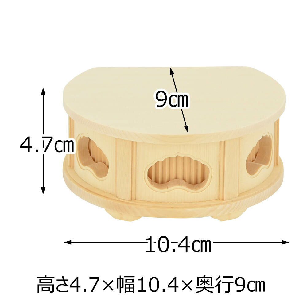 仏像台 仏像 台【箱台 丸型 白木 透し入 小（高さ4.7×幅10.4×奥行9cm）】お仏壇のはせがわ 2