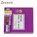 お経 CD 【経典付CD 真言宗理趣経D28P6331】 お仏壇のはせがわ
