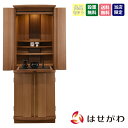 仏壇 仏壇セット 仏具セット 18号 高さ150cm 茶色 おしゃれ モダン 新型 シンプル 床置き 台付【新型 重ネ プレセア2 タモ ブラウン色 18CP ...