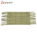 盆用品 盆飾り お盆用品 お盆 新盆 お供え 【お盆用品 まこも耳付 小 C-4】お仏壇のはせがわ