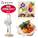 初盆セット 新盆セット お盆セット 初盆 新盆 お盆 盆提灯 提灯 岐阜提灯 ギフト 新盆御見舞 贈答用 モダン おしゃれ シンプル コンパクト 牛馬 牛馬セッ...