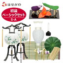 初盆セット 初盆 新盆セット 新盆 初盆・新盆セット 初盆 祭壇用 セット 新盆 祭壇用 セット 初盆飾り お盆 盆提灯 提灯 岐阜提灯 新盆御見舞 セット 白...