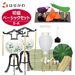 https://thumbnail.image.rakuten.co.jp/@0_mall/hasegawa-ec/cabinet/07878894/ec-newbonset5a_a.jpg