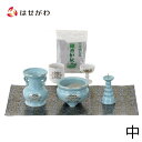 【P5倍!5/10と5/11限定】 仏具セット 具足 花立 火立て 香炉 湯呑 仏飯器 防火 仏壇マット 香炉灰 仏壇 小物【陶器 仏具 セット 11】 お仏壇...