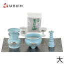 仏具セット 具足 花立 火立て 香炉 湯呑 仏飯器 防火 仏壇マット 香炉灰 仏壇 小物【陶器 仏具 セット 12】 お仏壇のはせがわ