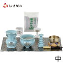 仏具セット 具足 花立 火立て 香炉 湯呑 仏飯器 防火 仏壇マット 香炉灰 リン おりん リン棒 布団 仏壇 小物【陶器 仏具 セット 17】 お仏壇のはせが...
