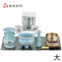 【P5倍!5/10と5/11限定】 仏具セット 具足 花立 火立て 香炉 湯呑 仏飯器 防火 仏壇マット 香炉灰 リン おりん リン棒 布団 仏壇 小物【陶器 ...