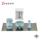 【P5倍!5/10と5/11限定】 仏具セット 具足 花立 火立て 香炉 防火 仏壇マット 香炉灰 仏壇 小物【陶器 仏具 セット 5】 お仏壇のはせがわ
