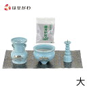 仏具セット 具足 花立 火立て 香炉 防火 仏壇マット 香炉灰 仏壇 小物【陶器 仏具 セット 6】 お仏壇のはせがわ