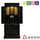 仏壇 仏壇セット 仏具セット 床置き 16号 高さ115cm 和室 黒色 LED 【黒檀 重ネ ダルマ古都 16×38 CP 仏具セットA】 お仏壇のはせがわ