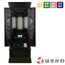 仏壇 仏壇セット 仏具セット 床置き 18号 高さ159cm 和室 黒色 おりん付き 【黒檀 重ネ 悠遠 18×53 仏具セットB】 お仏壇のはせがわ