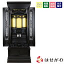 【P5倍!8/15~8/18限定】 仏壇 仏壇セット 仏具セット 床置き 20号 高さ170cm 和室 黒色 【黒檀 胴長 鉄線花2 OP 20×56 仏具セットA】 お仏壇のはせがわ