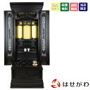 【P5倍!8/15~8/18限定】 仏壇 仏壇セット 仏具セット 床置き 20号 高さ170cm 和室 黒色 おりん付き 【黒檀 胴長 鉄線花2 OP 20×56 仏具セットB】 お仏壇のはせがわ