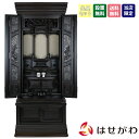 仏壇 仏壇セット 仏具セット 床置き 20号 高さ168cm 和室 黒色 【黒檀 重ネ 悠遠 20×56 仏具セットA】 お仏壇のはせがわ