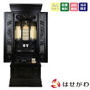 【P5倍!5/10と5/11限定】 仏壇 仏壇セット 仏具セット 床置き 20号 高さ169cm 和室 ブラック おりん付き 【黒檀 胴長 葡萄 LED 20×...