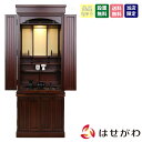 仏壇 仏壇セット 仏具セット 床置き 16号 高さ135cm 赤茶色 和室 台付 グラナディーロ 【GD 重ネ 離宮 16×45 仏具セットA】お仏壇のはせがわ