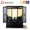 仏壇セット 16号 仏具セット 仏壇 モダン シンプル ミニ ミニ仏壇 おりん付き【上塗 トーシ ダルマ 16 仏具セットB】お仏壇のはせがわ