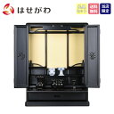 仏壇セット 18号 仏具セット 仏壇 モダン シンプル ミニ ミニ仏壇【上塗 トーシ ダルマ 18 仏具セットA】お仏壇のはせがわ