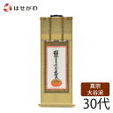 【P5倍!6/22限定】 真宗大谷派 東本願寺 浄土真宗 脇仏 脇軸 脇侍 掛け軸 掛軸 仏壇 仏具 掛軸台別売り 【願 東 十字名号 30代 高さ27.5cm...
