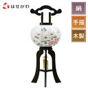 【P5倍!5/10と5/11限定】 盆提灯 岐阜提灯 盆ちょうちん 絹 手描き 木製 新盆 初盆 行灯 送料無料 新盆御見舞 提灯 ギフト 新型 シンプル 新盆...