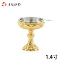 【P5倍!9/30と10/1限定】 仏壇 仏飯器 ご飯 お供え 落とし 真鍮製 金属製【仏飯器 蓮彫本金メッキ 瑞雲落し付 1.4(高さ5.3cm)】お仏壇のはせがわ