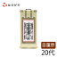 日蓮宗 脇仏 脇軸 脇侍 掛軸 掛け軸 掛軸台別売り 【願 日蓮 本尊 20代 高さ21.5cm】 お仏壇のはせがわ 18,700円