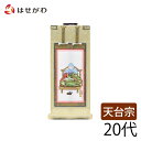 天台宗 脇仏 脇軸 脇侍 掛け軸 掛軸 仏壇 仏具 掛軸台別売り 【願 天台 智者大師 20代 高さ21.5cm】 お仏壇のはせがわ